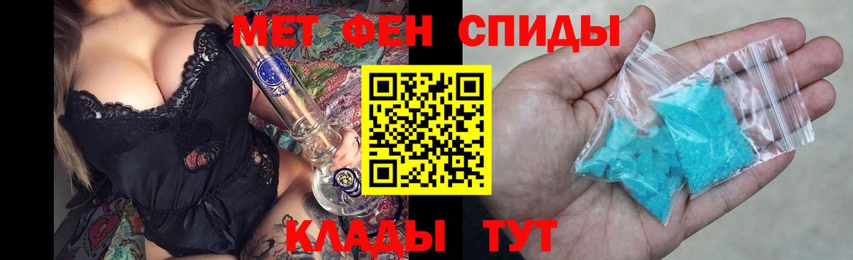 АМФЕТАМИН VHQ  Амфетамин  Amphetamine  Вход с VPN  Урай 