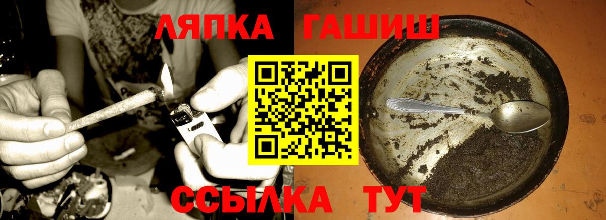 ГАШИШ AMNESIA HAZE Урай
