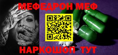 стаф Шелехов