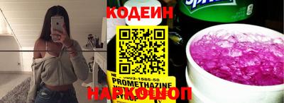 мескалин Шебекино
