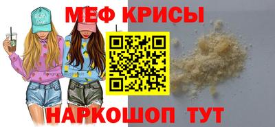 прущая мука Шахты