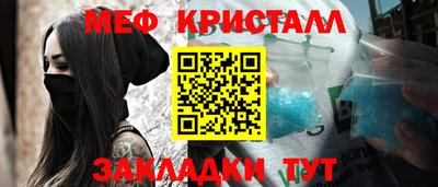 прущая мука Шахты