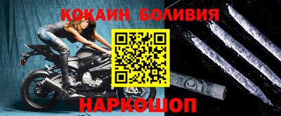 мескалин Шебекино