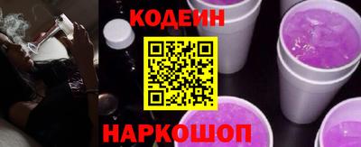 стаф Шелехов