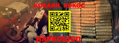мескалин Шебекино
