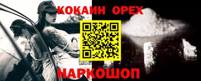 мескалин Шебекино