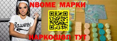 стаф Шелехов