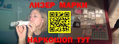 мескалин Шебекино