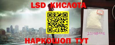 прущая мука Шахты