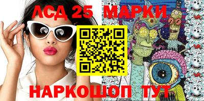 прущая мука Шахты