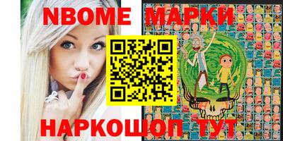 мескалин Шебекино