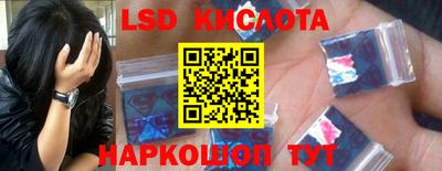 мескалин Шебекино