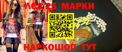мескалин Шебекино