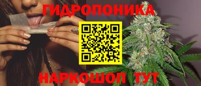 мескалин Шебекино