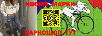 прущая мука Шахты