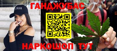 прущая мука Шахты