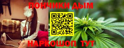 мескалин Шебекино