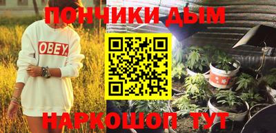 мескалин Шебекино