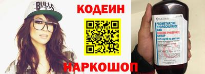 прущая мука Шахты