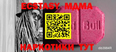 прущая мука Шахты