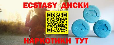 прущая мука Шахты