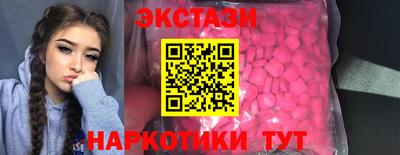 мескалин Шебекино
