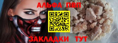 стаф Шелехов