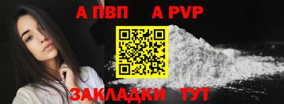 прущая мука Шахты