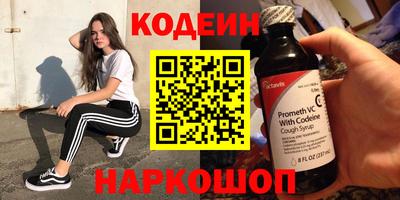 мескалин Шебекино