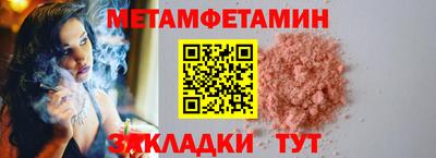 мескалин Шебекино