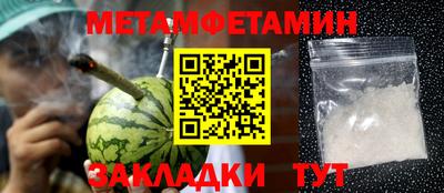прущая мука Шахты