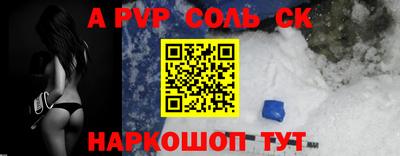 мескалин Шебекино