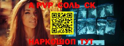 стаф Шелехов
