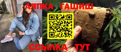 мескалин Шебекино