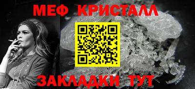 прущая мука Шахты