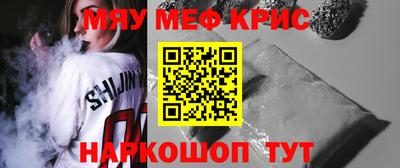 стаф Шелехов