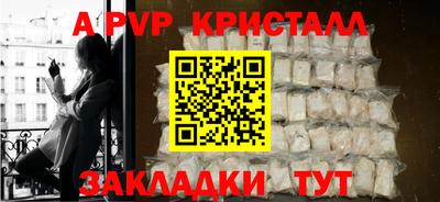 прущая мука Шахты
