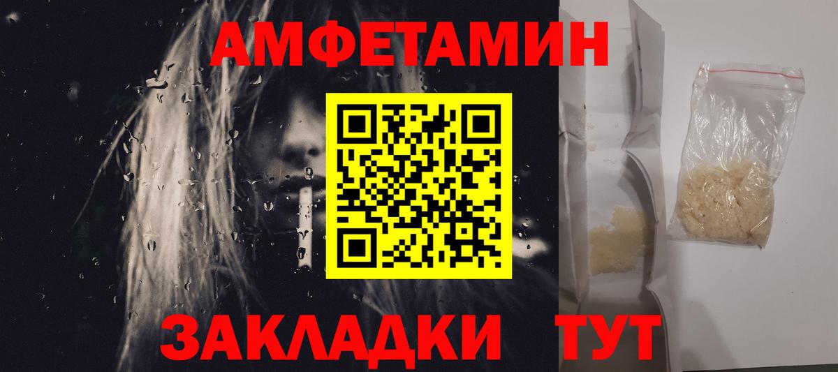 Метамфетамин витя  Вход с VPN  Метамфетамин витя  Урай 