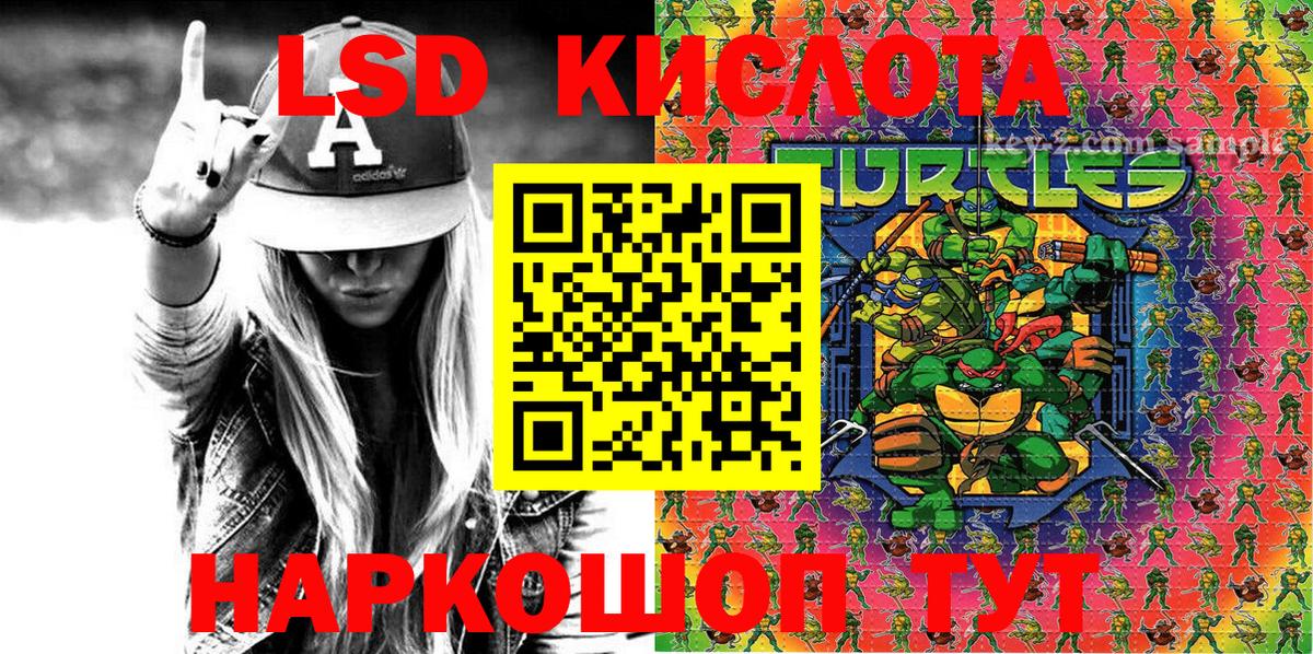 Урай  Марки NBOMe  Вход с VPN  Наркотические марки 1500мкг 