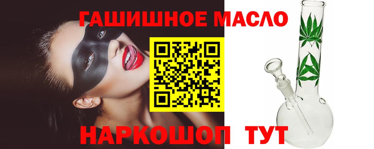 ТГК вейп с тгк Урай