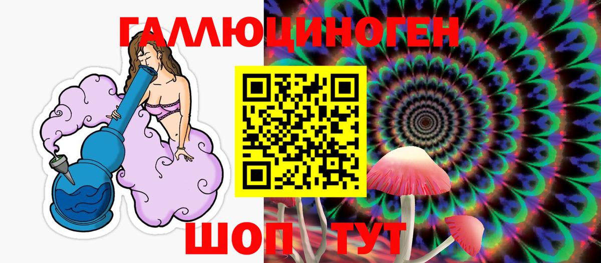 Урай  Галлюциногенные грибы Psilocybine cubensis  Галлюциногенные грибы Psilocybe  Вход с VPN 