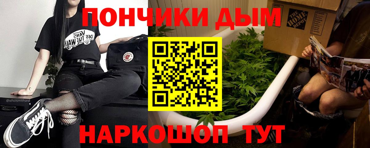 Бошки марихуана тримм  Бошки марихуана SATIVA & INDICA  Вход с VPN  Урай  Бошки Шишки гибрид  Бошки марихуана планчик 