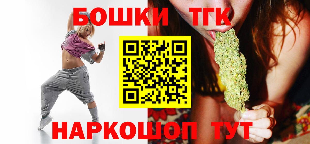 Конопля Amnesia Урай